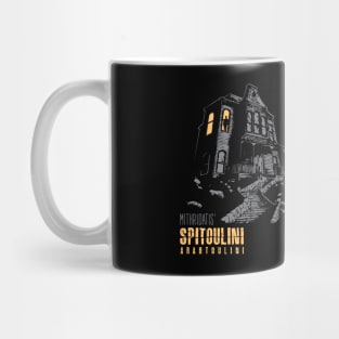 Spitoulini Arahtoulini Mug